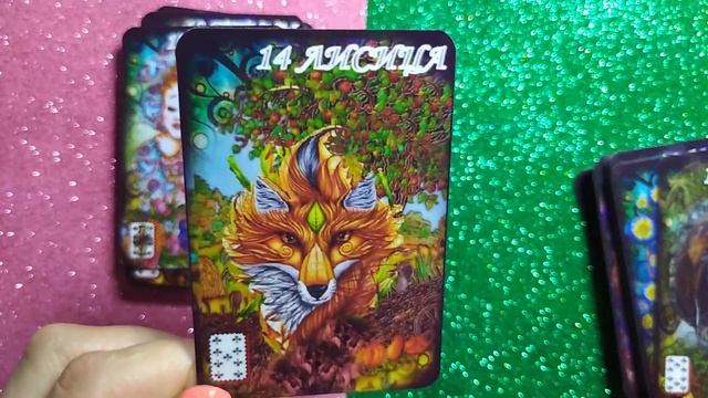 ?Обзор колоды Ленорман "ИЛЛЮЗИЯ" | Авторская колода Ленорман смотреть онлайн