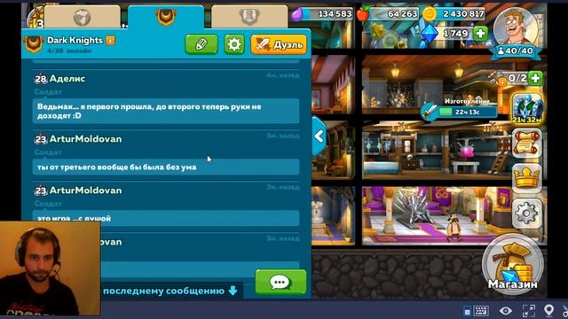 Фарм легендарных вещей в портале Hustle Castle смотреть онлайн