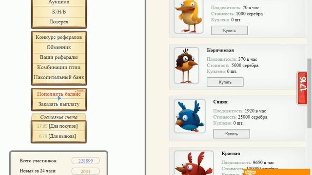 Как зарабатовать в интернете
