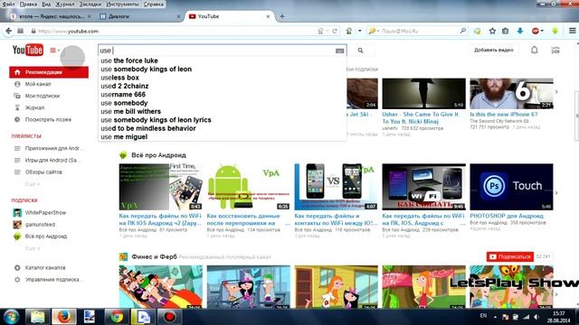 Прикольные фишки на YouTube [Do The Harlem Shake, Use The Force Luke, Beam Me Up Scotty] смотреть онлайн