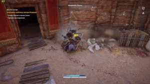 Assassin's Creed: Origins ➤ Прохождение #104 ➤ Дитя без матери