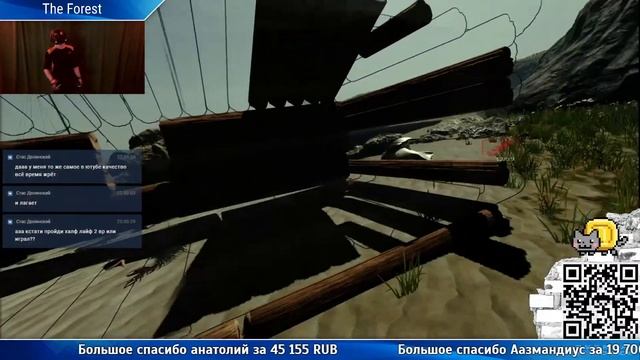 [VR] Мой первый хоррор в одиночку ► The Forest смотреть онлайн