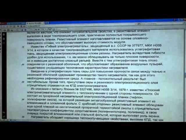 Бастрон А.В.