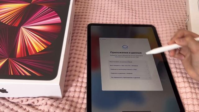 Распаковка IPAD PRO 11 + APPLE PENCIL 2 ПОКОЛЕНИЯ ? IPAD PRO SPASE GRAY смотреть онлайн