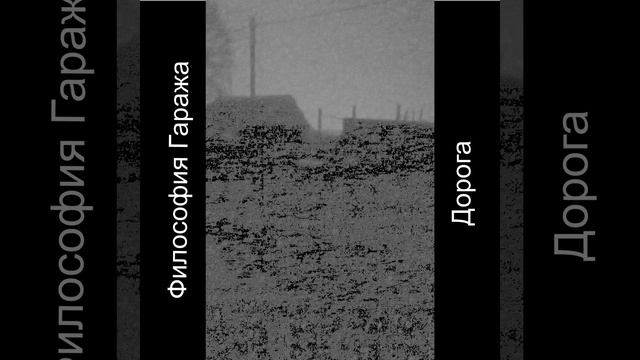 Просранная жизнь смотреть онлайн