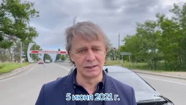 Глава Шпаковского округа назвал причины затопления в Михайловске смотреть онлайн