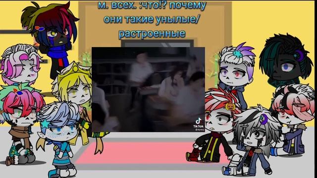 Реакция сансов ау на т/и(часть6) смотреть онлайн