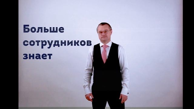 ЕСВ: Вопрос - Ответ (Часть 1): если сотрудник действующий, не будет ли у него проблем?