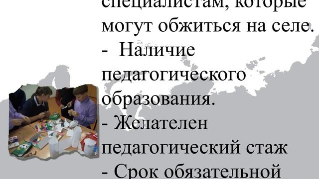 Как учитель может получить 1 миллион рублей смотреть онлайн