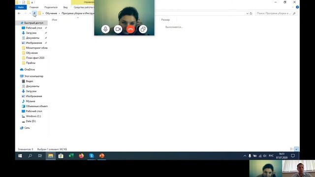 Клининг Грасс ч.1 смотреть онлайн