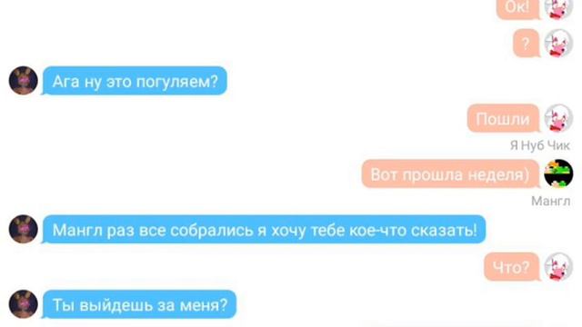 Может финал? Может нет! смотреть онлайн