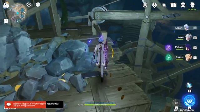 Очень скрытый сундук во Временной Главной Штольне / Разлом / Геншин / Genshin Impact смотреть онлайн