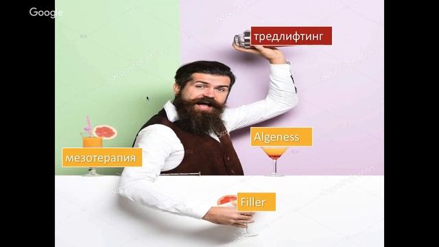 ЖИВАЯ БЬЮТИФИКАЦИЯ МУЖЧИНЫ .Вебинар от Ирины Башуры. смотреть онлайн