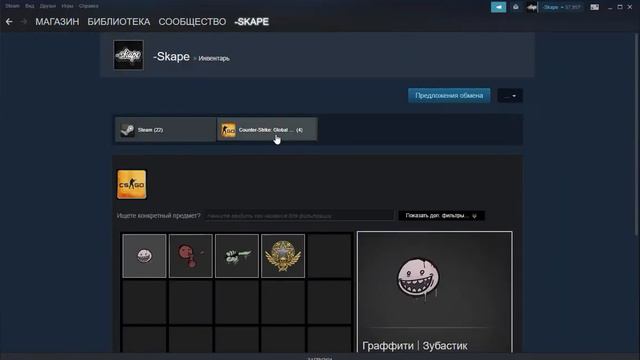 КУПИЛ АККАУНТ КС ГО И НЕ ПОЖАЛЕЛ!! смотреть онлайн