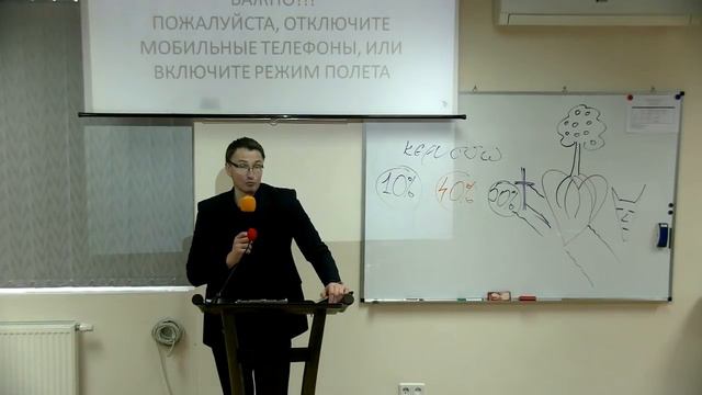 Семинар ИБС_1ч. Владимир Омельчук - Церковь малых групп (28.01.2019) смотреть онлайн