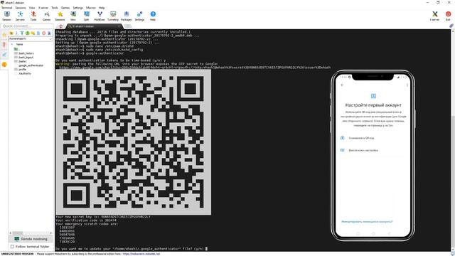 Природные храмы