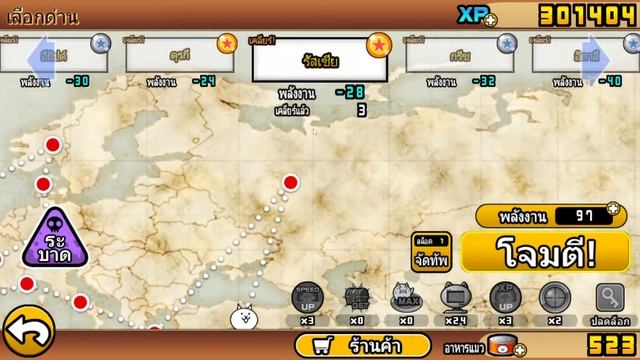 The Battle Cats Story ตอนที่ 17 смотреть онлайн