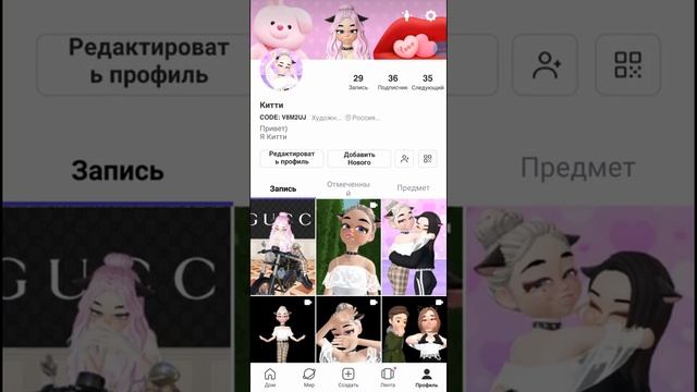 Как убрать код в ZEPET0? (Ответ здесь)