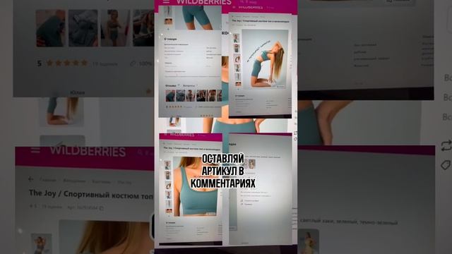Не упустите шанс получить бесплатный разбор Карточки товара ?? #wb #ozon #маркетплейс #разбор смотреть онлайн