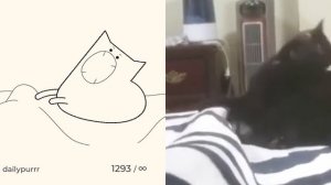 Адский кусь