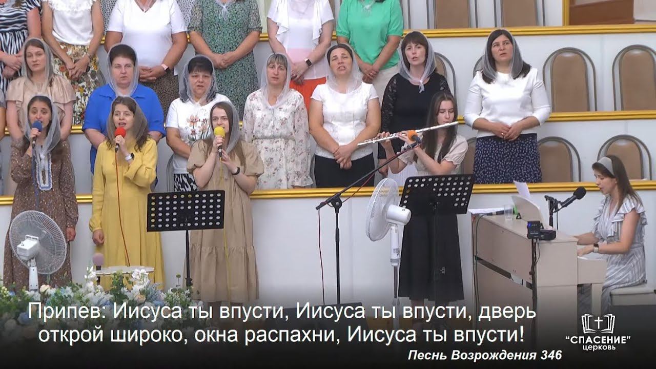 Хочет всех людей Господь благословить / Песня смотреть онлайн