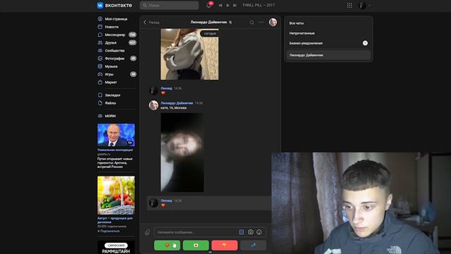 Как заработать копеечку в Леонардо Дай Винчике!!?? (экспериментальный видео-материал) смотреть онлайн