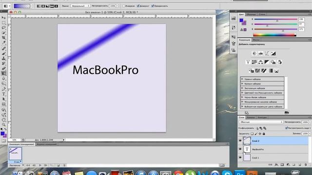 Как сделать бликающий текст в Photoshop CS5. 1 урок. смотреть онлайн