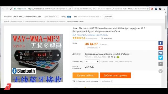 Реставрация Велосипеда - Покраска Рамы [Совместный Выпуск] смотреть онлайн