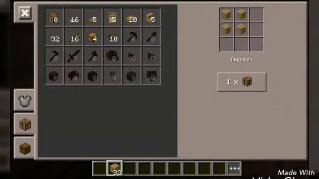 Как начать играть в майнкрафт смотреть онлайн