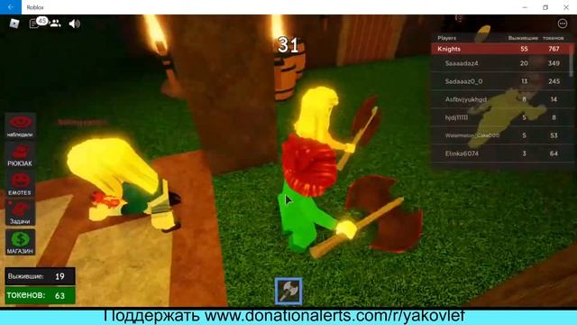 Выжить в кошмарном сне роблокс| roblox смотреть онлайн