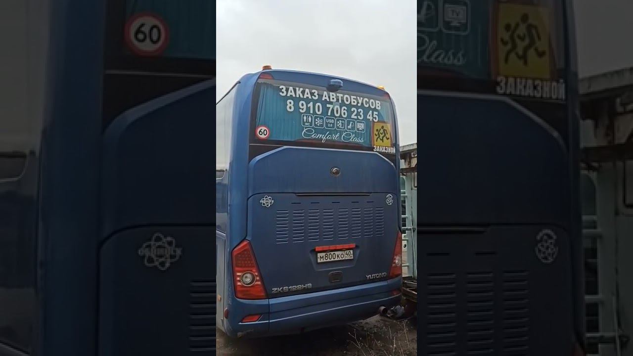 Очередной "тюнинг" смотреть онлайн