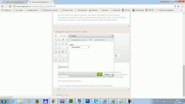 ссылка в новом окне 1 смотреть онлайн