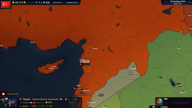 Летсплей создание османской империи за турцию в игре Age of Civilizations II смотреть онлайн