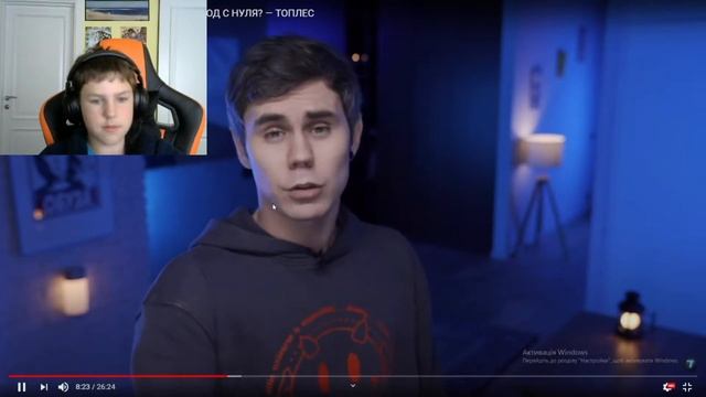 ГОРОДА-ПРИЗРАКИ. КАК ПОСТРОИТЬ ГОРОД С НУЛЯ? — ТОПЛЕС (Реакція) смотреть онлайн