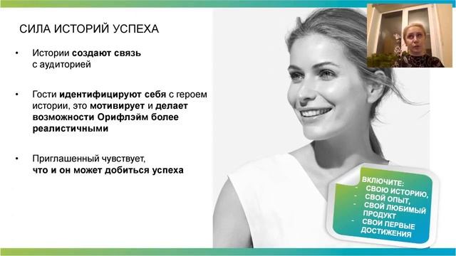 ШМ №4: Проведение ВВО смотреть онлайн