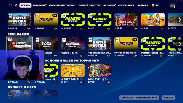 🔴ГЛАВА НОВАЯ ТУТА ВООБЩЕ ТА🔴ТАКОЕ НЕЛЬЗЯ ПРОПУСКАТЬ смотреть онлайн