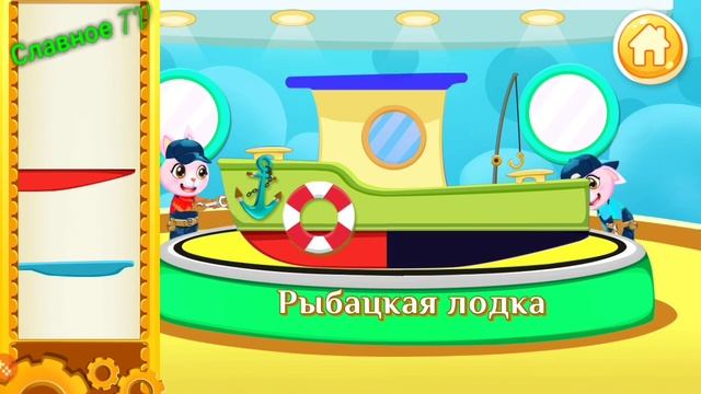 Машинки для самых маленьких. Полицейская машина, пикап и лодка. смотреть онлайн