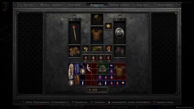 Diablo 2 Resurrected на PS4