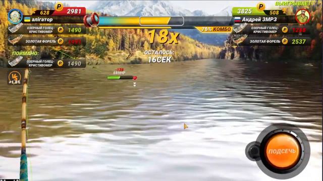 стрим #14, Fishing Clash, Рыбацкие приключения, 25.01.2022 смотреть онлайн