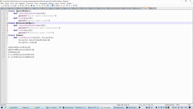 Интерфейсы в Python смотреть онлайн