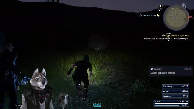 Final Fantasy XV - Прохождение #16 смотреть онлайн