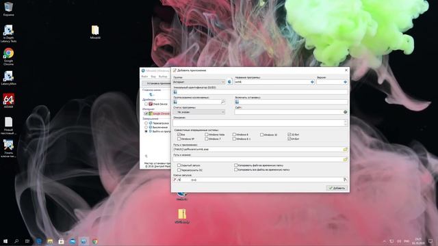 Показываю как создать свою сборку программ WPI или MinstAll смотреть онлайн