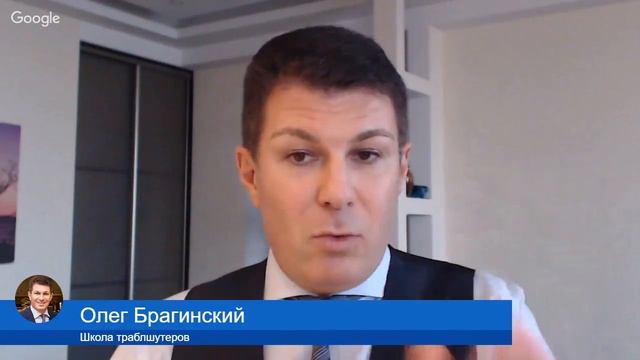 Олег Брагинский. ТРАБЛШУТИНГ 110. Эффективный документооборот смотреть онлайн