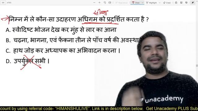 Focus 1.0 l CTET & UPTET l Top 200+ Questions l CDP - 8 l Deepak Himanshu l Unacademy Shiksha смотреть онлайн