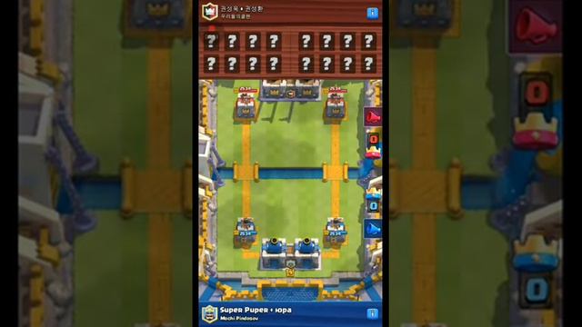 Clash Royal: бои 2 на 2 смотреть онлайн