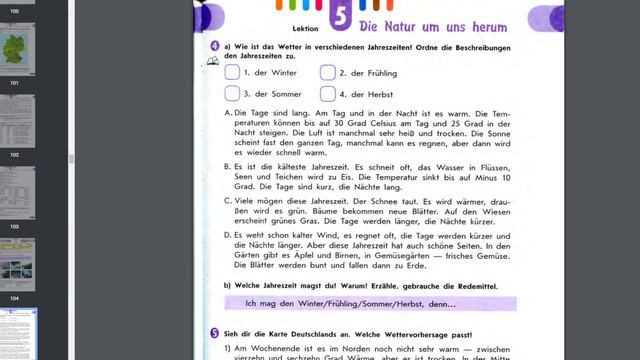 048 Урок Немецкого языка Німецької Мови Deutsch Unterricht 20230331 смотреть онлайн