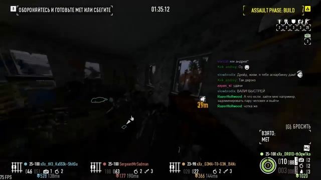 [PAYDAY 2] A story about cooking смотреть онлайн