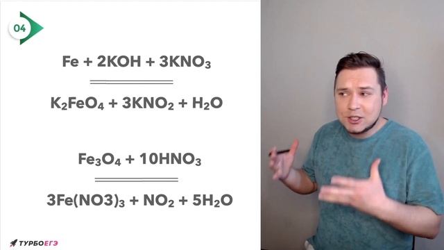 ТОП-5 неорганических реакций, про которые забывают на ЕГЭ по химии смотреть онлайн