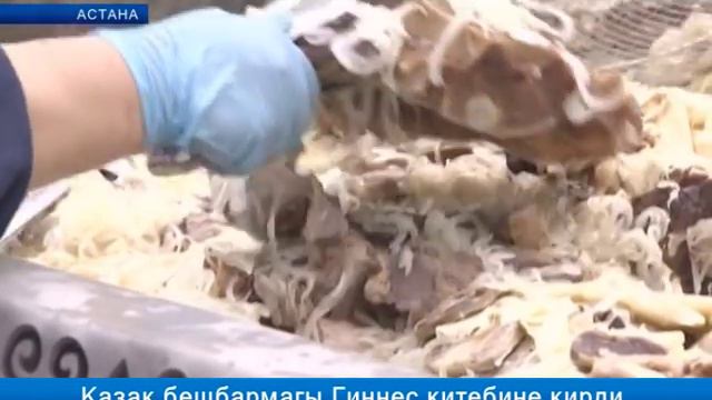 Казак беш бармагы Гиннес китебине кирди смотреть онлайн