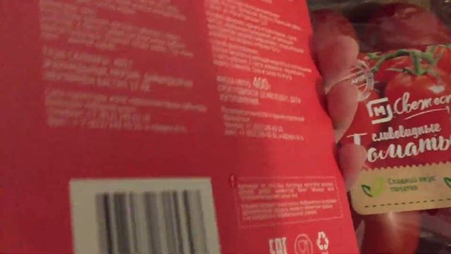 Закупка продуктов. смотреть онлайн